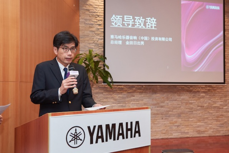 摩斯国际携手“小鹿纯子”点燃音乐梦想