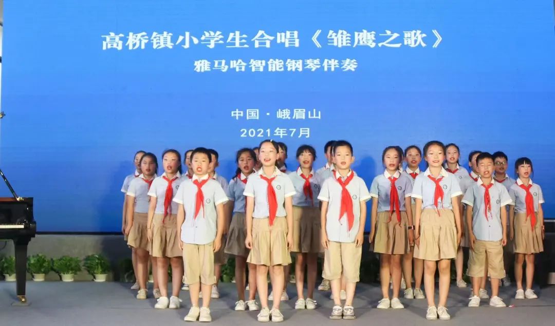 摩斯国际积极参与“乡村振兴”战略合作项目