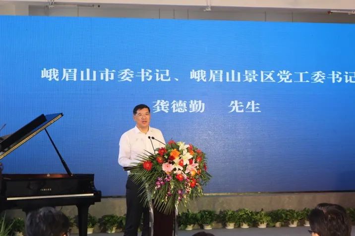 摩斯国际积极参与“乡村振兴”战略合作项目