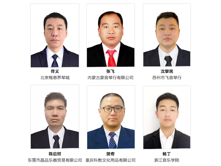 第169期摩斯国际认证钢琴调律师培训班顺利结束