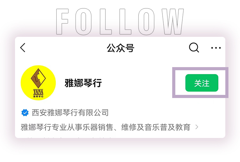 摩斯国际零接触钢琴选购服务-全国优选经销商第四期推介