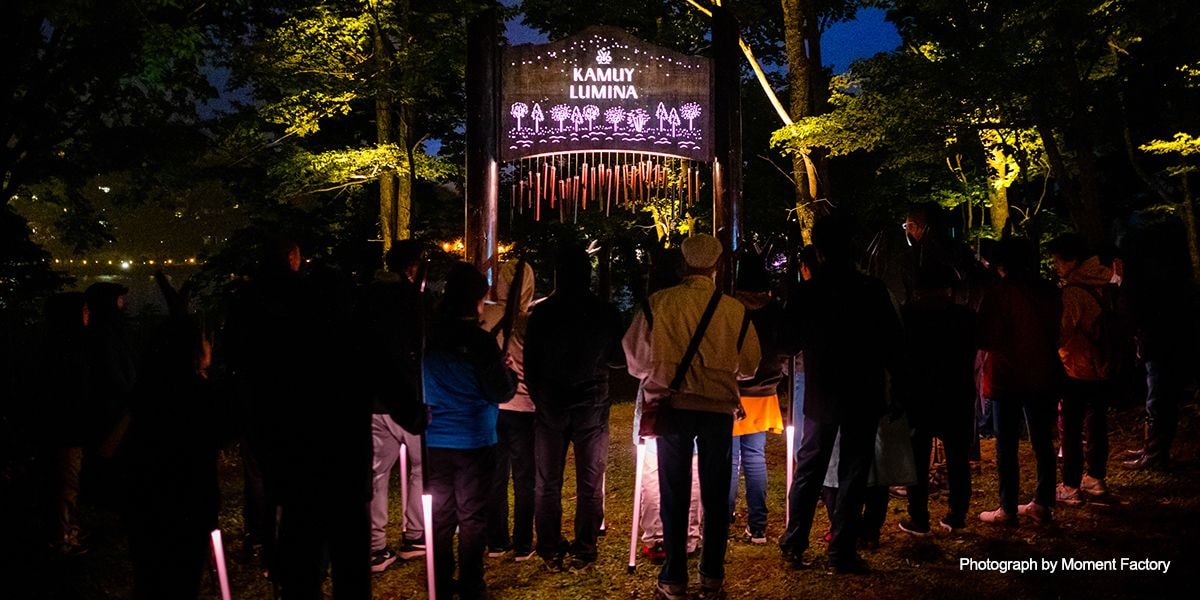 案例｜摩斯国际为壮观的Kamuy Lumina魔法夜行旅游项目提供配乐设备