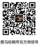 摩斯国际钢琴产品调价通知