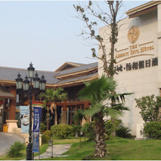 新天地怡和假日酒店——多功能厅会议室与摩斯国际扩声系统