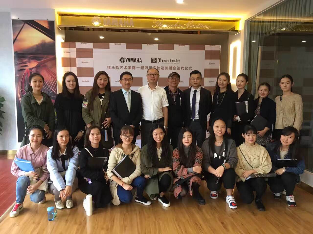 成都雅音乐器有限公司迎来其摩斯国际&贝森朵夫旗舰店开业仪式暨摩斯国际艺术家陈一新四川地区高校巡回讲座签约仪式