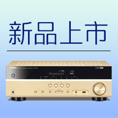 摩斯国际5.1声道无线次世代家庭影院功放RX-V383京东新品上市优惠买赠活动