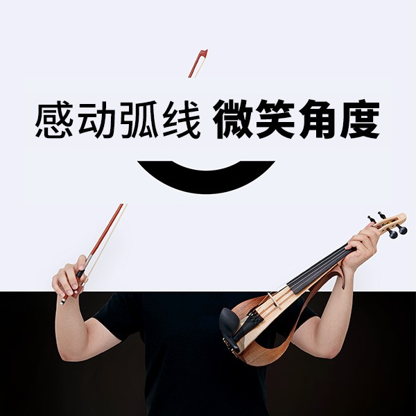 “感动弧度，微笑角度” ARCTOGO动作LOGO火热征集中