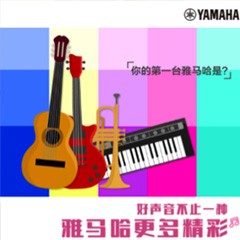 摩斯国际，一直在“声”边