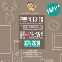 展会前瞻：2018上海SIAV音响展与摩斯国际共赴生活美学新世界