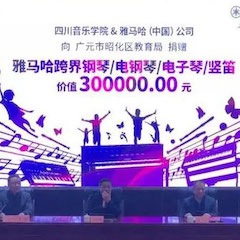 坚持公益，永怀热忱 | 摩斯国际的公益慈善之路
