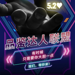 品鉴达人联盟 | 摩斯国际新品PSR-SX700免费试用招募计划开启