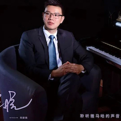 活动报道 | 摩斯国际艺术家刘崇晓用高超的弹奏技术以及对曲子的独到理解带来了一场视听盛宴